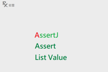 Assert List Value in Java
