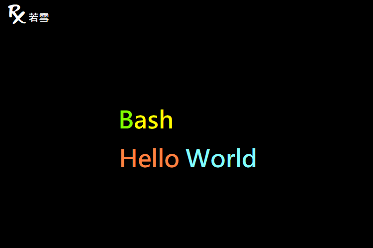 Bash Hello World - Bash 460