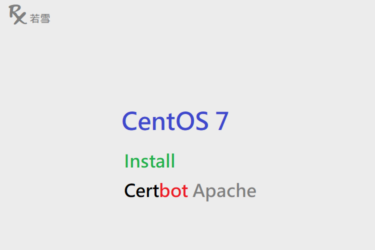 CentOS 7 Install Certbot Apache 自動更新憑證 - IT 484