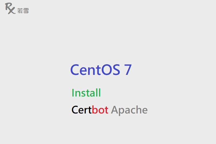 centos-7-install-certbot-apache-it-484-ruoxue