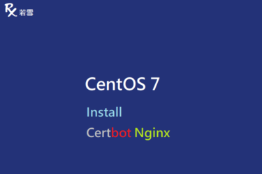 CentOS 7 Install Certbot Nginx 自動更新憑證 - IT 484