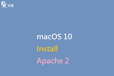 macOS 10 Install Apache 2 - IT 484