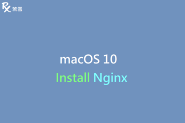 macOS 10 Install Nginx - IT 484