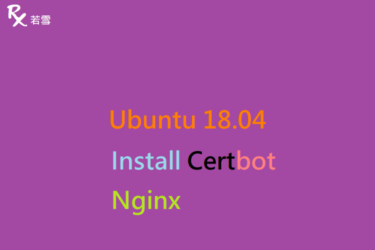 Ubuntu 18.04 Install Certbot Nginx 自動更新憑證 - IT 484