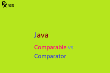 Comparable vs Comparator in Java - Java 147