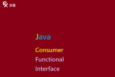 Consumer Functional Interface in Java - Java 147