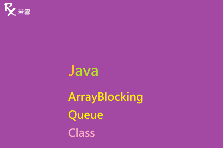 Java ArrayBlockingQueue Class - Java 147