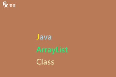 Java ArrayList Class - Java 147