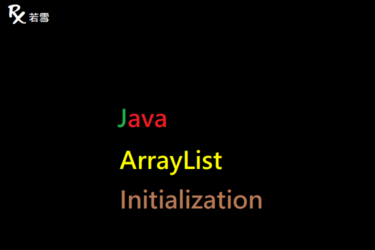 Java ArrayList Initialization - Java 147