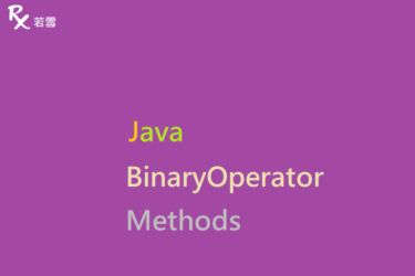 Java BinaryOperator Methods - Java 147
