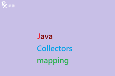 Java Collectors mapping Method - Java 147