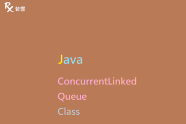 Java ConcurrentLinkedQueue Class - Java 147