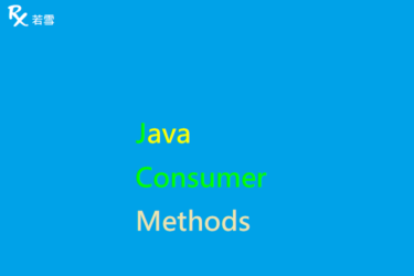 Java Consumer Methods - Java 147