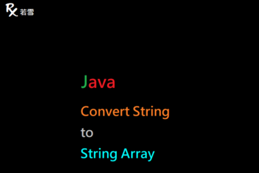 Java Convert String to String Array - Java 147
