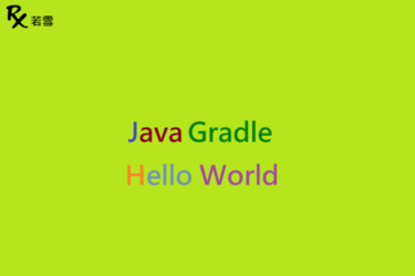 Java Gradle Hello World - Java 147