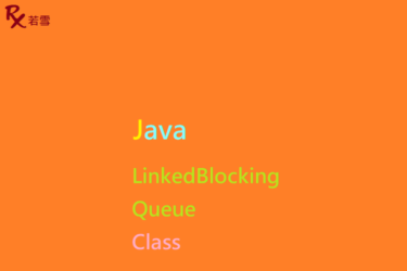 Java LinkedBlockingQueue Class - Java 147