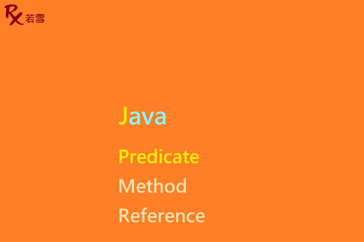 java-predicate-method-reference-java-147-ruoxue