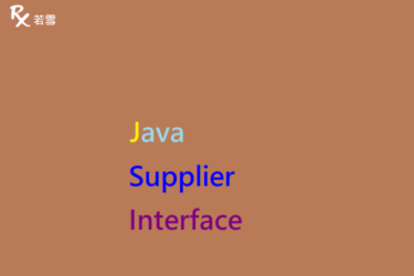 Java Supplier Interface - Java 147