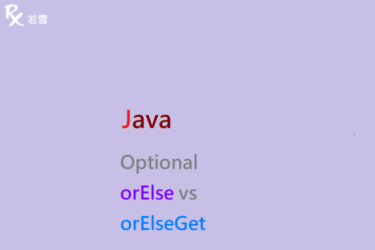 Optional orElse vs orElseGet in Java - Java 147