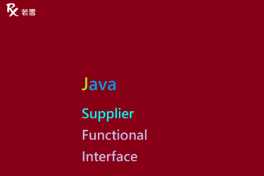 Supplier Functional Interface in Java - Java 147