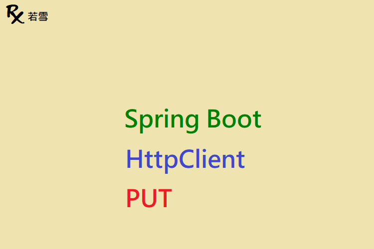 HttpClient PUT Spring Boot 168 EP 22-3